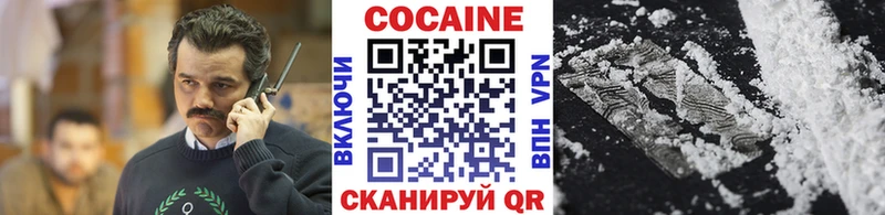 КОКАИН 99%  Купить где  Новомосковск 