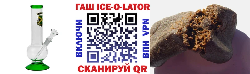 ГАШ убойный  Купить где  Новомосковск 
