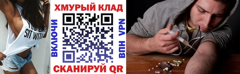 ГЕРОИН гречка  Купить  Новомосковск 