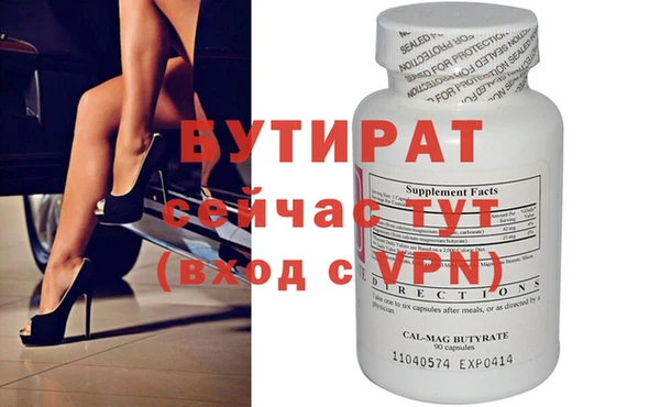 COCAINE Зеленокумск