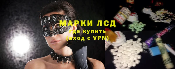 COCAINE Зеленокумск