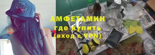 COCAINE Зеленокумск
