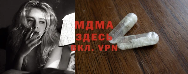 скорость mdpv Зерноград