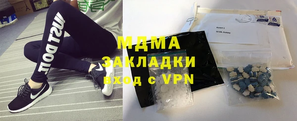 дживик Зеленодольск