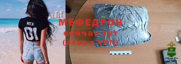 скорость mdpv Зерноград