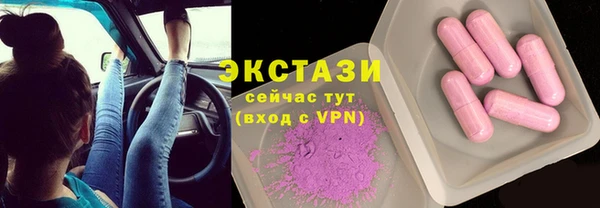 COCAINE Зеленокумск