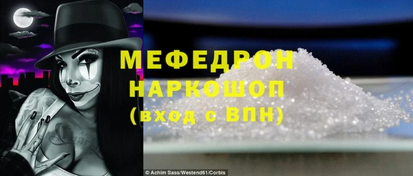COCAINE Зеленокумск