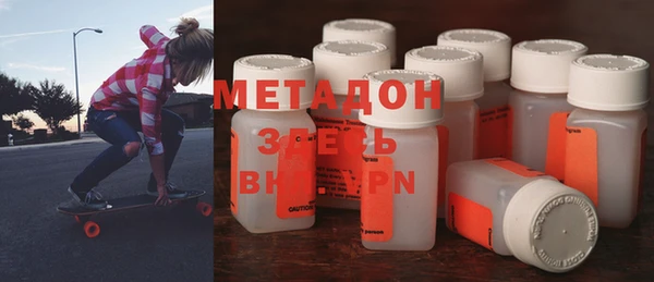 COCAINE Зеленокумск