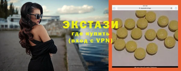 COCAINE Зеленокумск