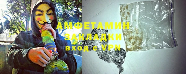 COCAINE Зеленокумск
