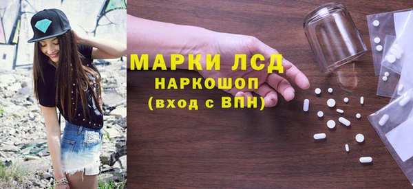 дживик Зеленодольск