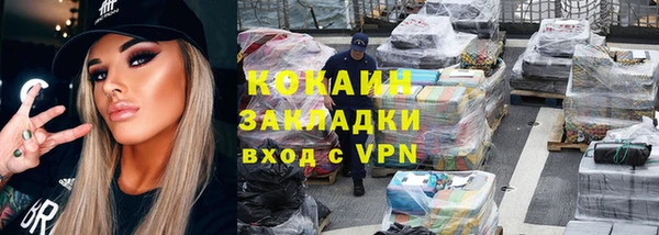 дживик Зеленодольск