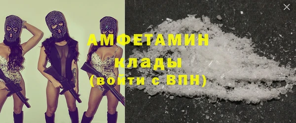 COCAINE Зеленокумск
