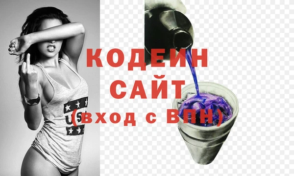 дживик Зеленодольск