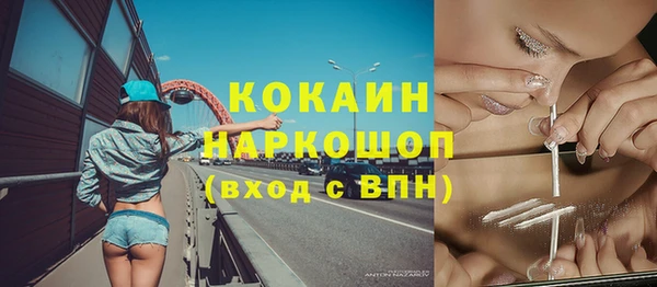 COCAINE Зеленокумск