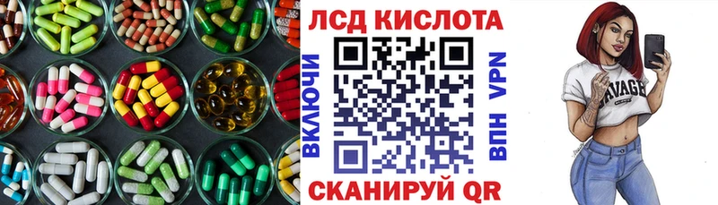 Купить  Новомосковск  Лсд 25 экстази ecstasy 