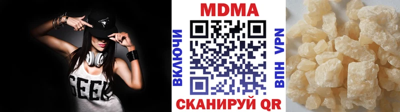 MDMA VHQ Новомосковск