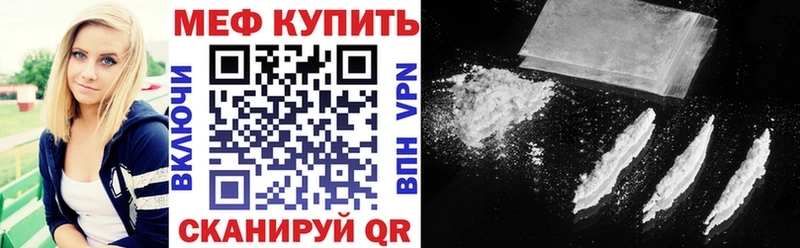 Купить  Новомосковск  МЕФ 4 MMC 