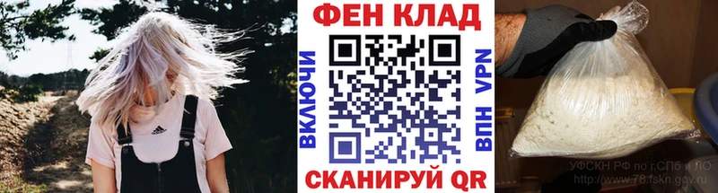 Метамфетамин витя  Купить где  Новомосковск 