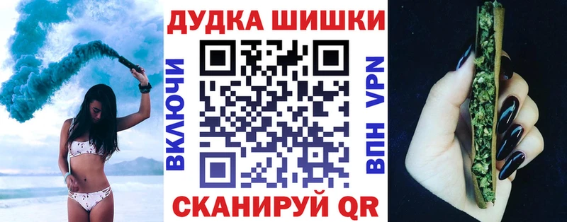 Купить  Новомосковск  Марихуана Ganja 